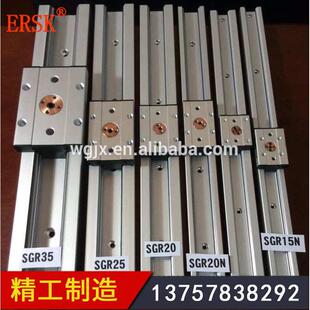 导轨装置带锁滑块sgr25台制锁导轨滑 双轴双轴  台滑系列心滑块