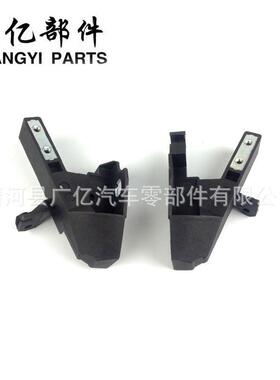 W205大灯支架C180C200前杠支架A2056203501修理包2056203401