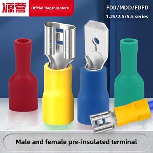 2.8 6.3弹簧插入冷压端子座Fdd母头预绝缘快速铜线鼻线连接器 4.8