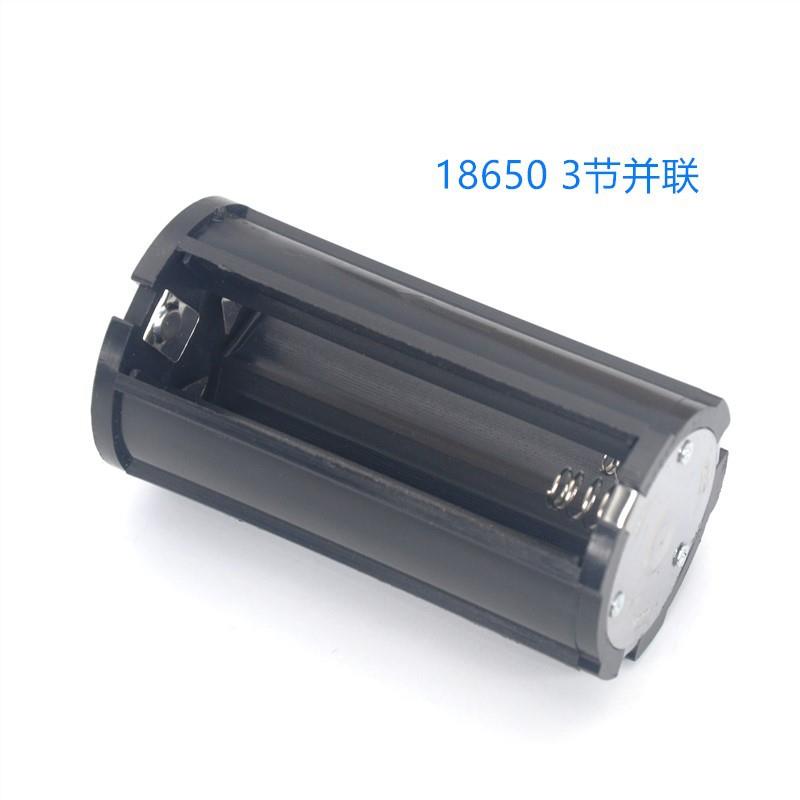 18650电池转换筒 电池仓 转换筒 1~3节