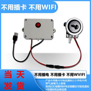 海鲜鱼塘缺氧增氧机停气报警器 缺氧报警器 断氧报警器电话短信