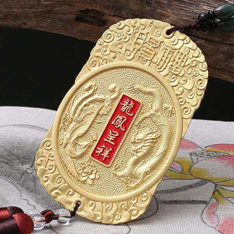 装清仓龙凤祥铜挂件中式古典客卧室铜饰BJ1475品送厅情呈侣礼物车