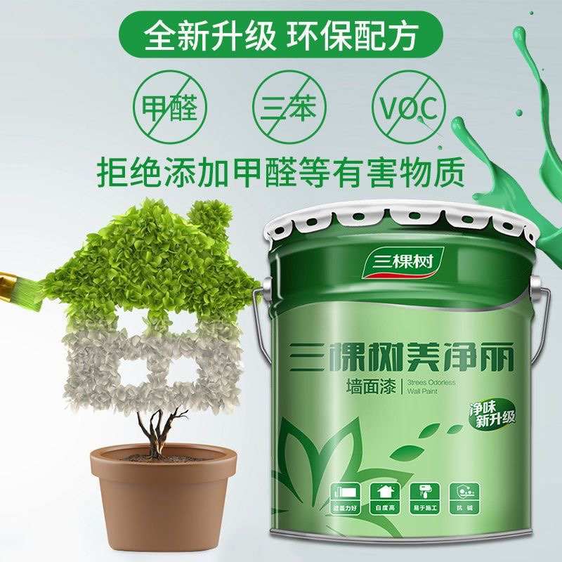 三棵树美净丽内墙乳胶漆白色环保墙面漆自刷家用油漆涂料翻新24kg