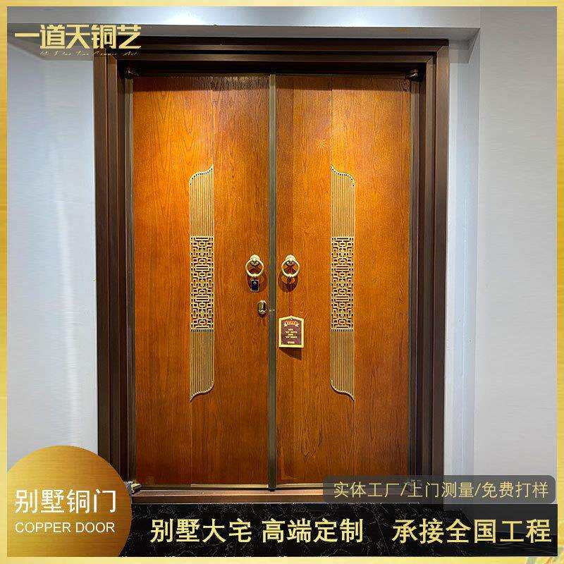 中式风格高端入户铜门别墅大宅纯铜门铜木结合双开铜门