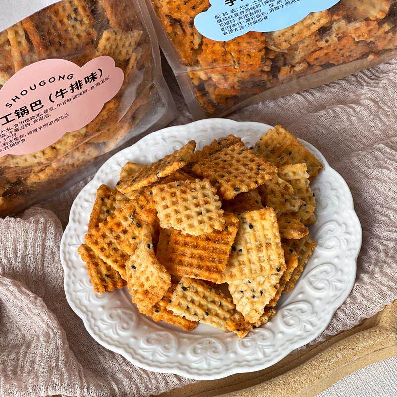 桑坡锅巴手工网红锅巴380g香脆牛排味麻辣味特色零食年货休闲小吃