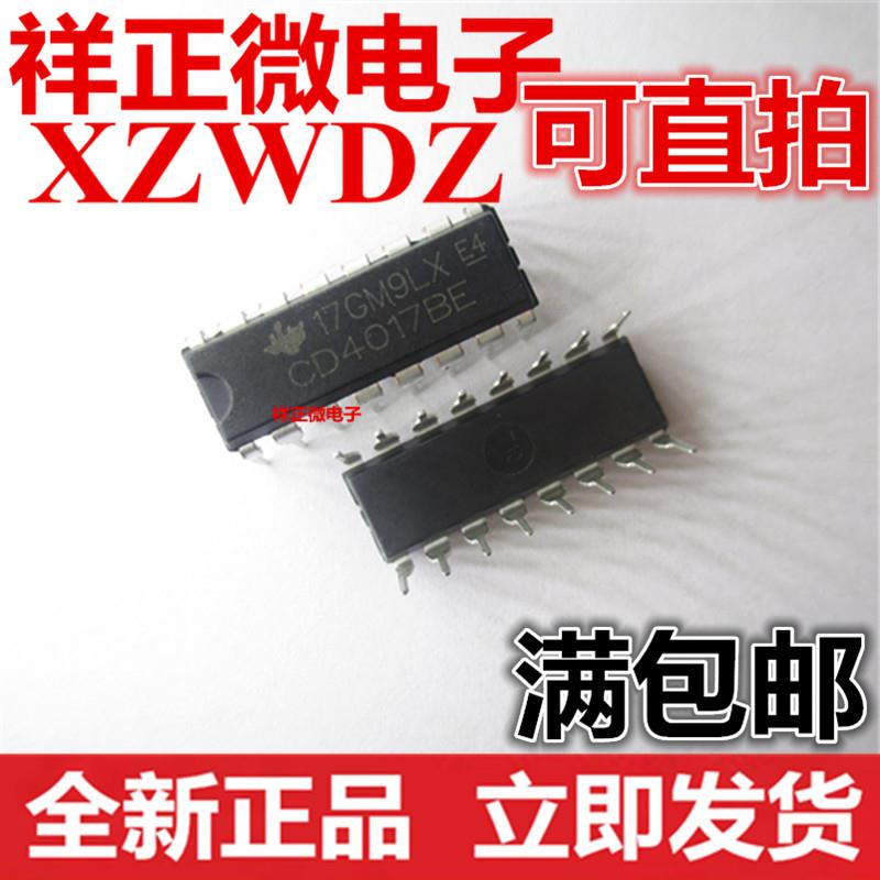 全新正品 CD4017 CD4017BE 直插DIP16 十进制计数/分配器 质量好