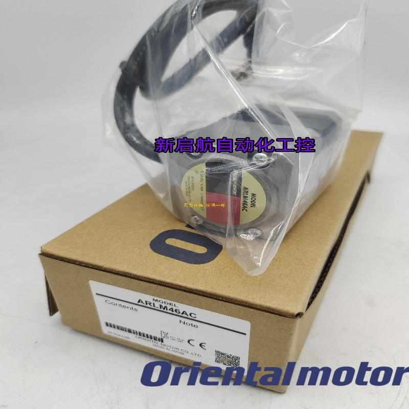 原装东方电机ARLM46AC/AA/MC-N10/T10/T20/PS50/H50/H10