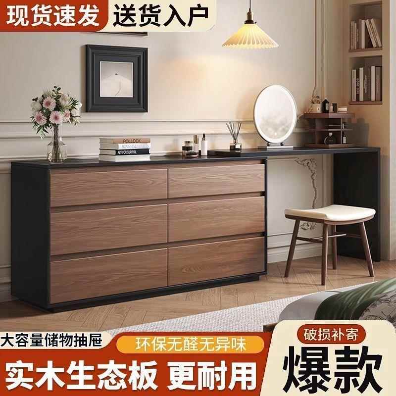 中古风梳妆台梳妆台斗柜一体实木卧室现代简约转角书桌卧室梳妆台