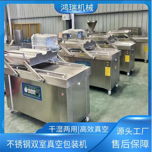 咸鸭蛋鸡爪双室真空包装机鸭货卤味抽真空机预制菜真空封口机