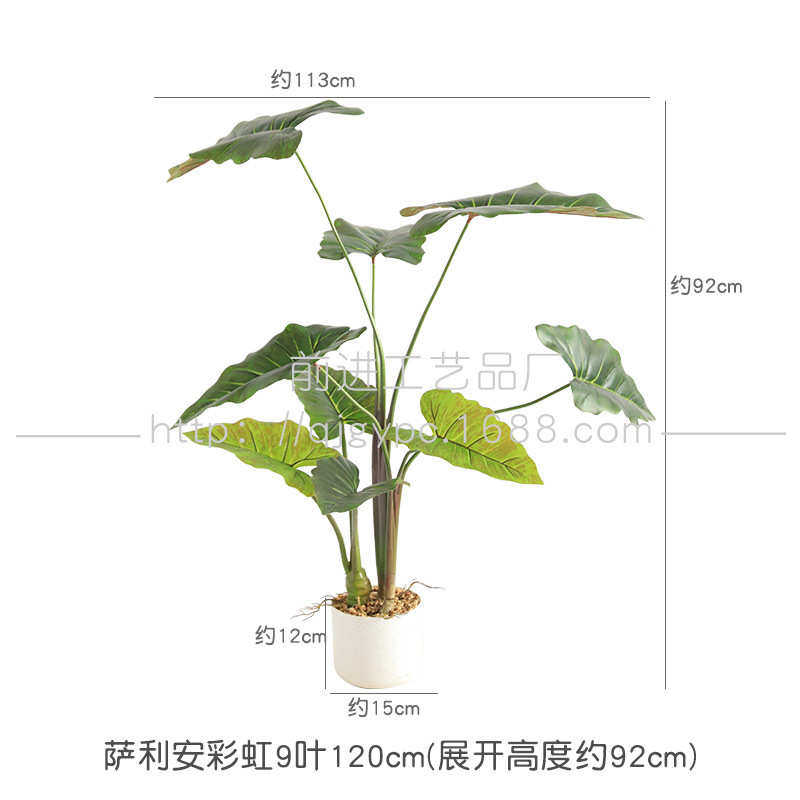 龟背竹芋彩叶林仿真盆栽客厅装饰喜绿芋植仿生植物ins北欧植物