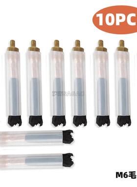 新品焊道处理机毛刷头M6/8/10毛刷枪不锈钢焊斑清洗刷头10PCS
