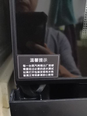 巴科隆蒸烤箱怎么样?听说很难操作是真的?