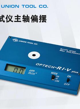 日本佑能runout测试仪5代高精度主轴偏摆仪动态4代optech-ri-IV-E