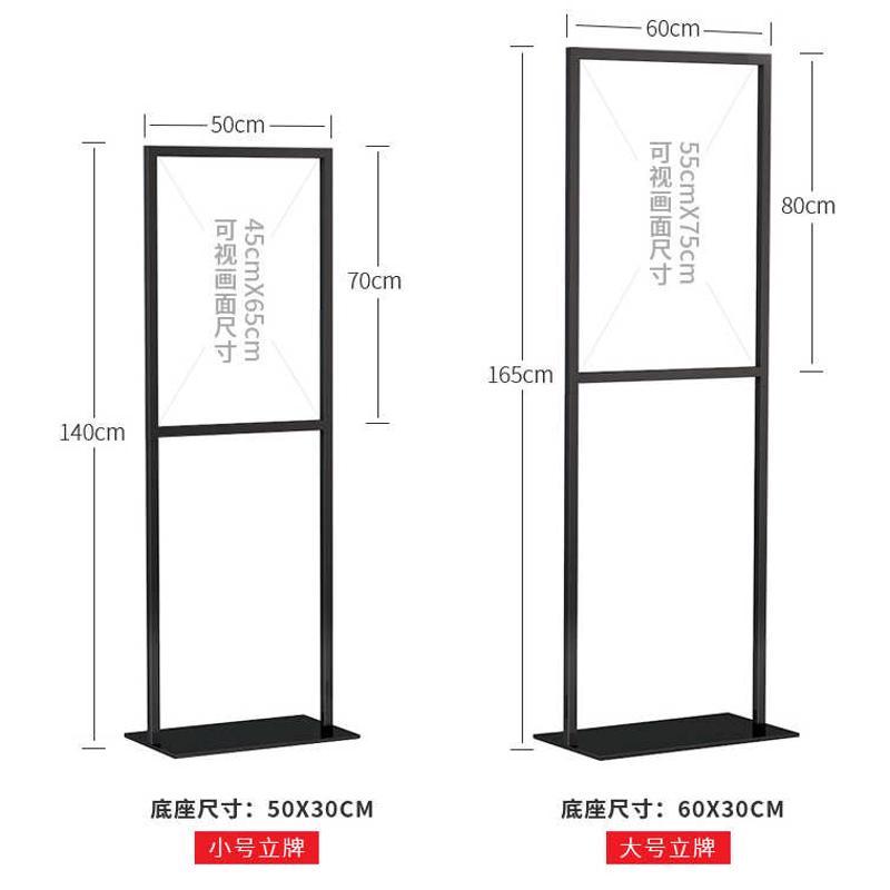 批发双杆立牌商场指示架双面广告牌店铺导视牌宣传海报架kt板展架