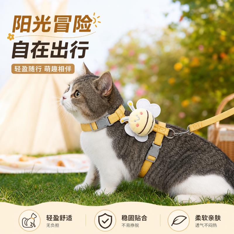 小猫牵引绳外出遛猫可调节胸抱婴袋工字型防挣脱猫咪宠物专用绳子