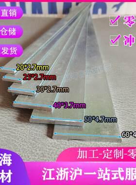 包邮零切加工热浸镀锌扁钢 扁铁 铁条铁片条 扁钢条 接接地线 线