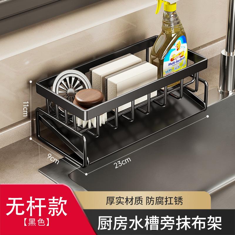 水龙头厨房沥水书桌收纳置物架