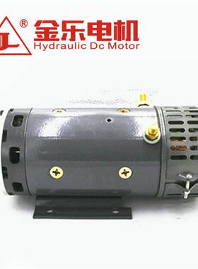 专业供应ZD2973BF电励磁电机24V3Kw液压油泵电机直流液压马达
