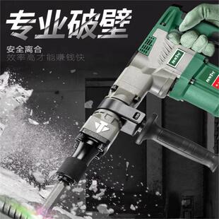 陆军一号家用手持电锤 工业级大功率重型 混凝土铲墙多功能电镐
