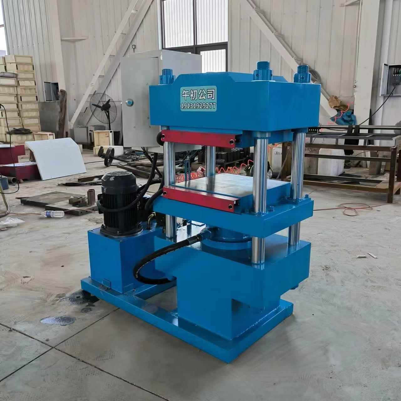 50T缸小型双化400*400工机作ZNK硫面积电热管加热升温快