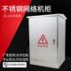 户外不锈钢网络机柜交换机6U9U12U落地箱防水监控设备布线箱弱电