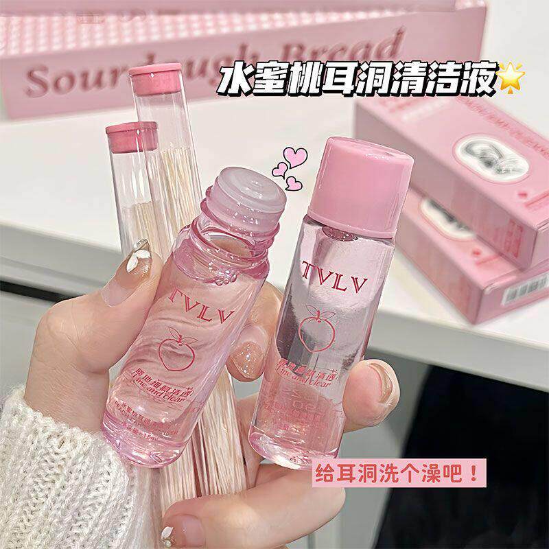 水蜜桃耳洞清洁线清理除臭耳线耳孔专用清洗神器去异味护理液超细