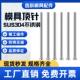 SUS304不锈钢顶针非标定制不生锈无磁顶杆1