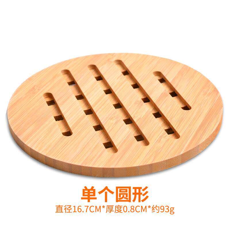 木质隔热垫家用餐桌垫耐热放锅碗垫子锅垫子耐高温盘垫砂锅防烫垫