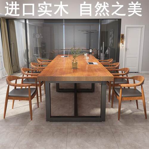 实木会议桌简约现代loft办公桌原木大板长条桌大型书桌电脑桌餐桌
