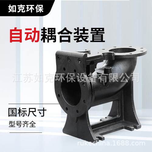 厂家潜水泵自动耦合装置污水池耦合器一体化潜污泵自耦安装平台