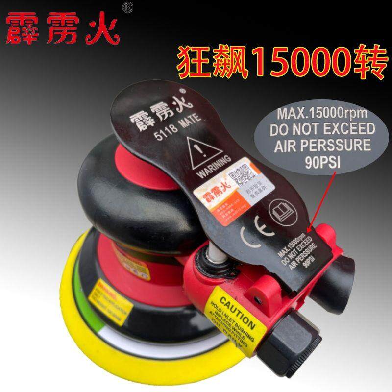 砂霹雳火511动8工无品牌/业125气打磨机磨光机抛光机抛吸尘打蜡纸