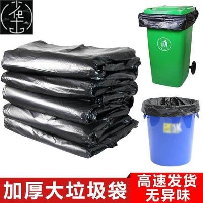 Garbage bags portable kitchen large trash can plastic bag