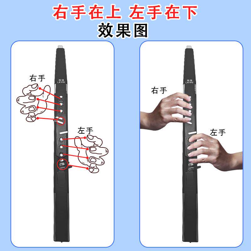 正品乐管旭X1吹管乐器萨克斯唢呐电电笛子国产电吹大老全中年人专