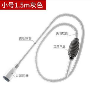 Fish Tank Water Changer Siphon Gravel Vacuum Cleaner Suction