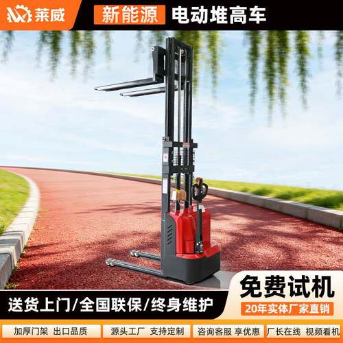电动叉车电动堆高车电动堆垛车随车叉车卸货叉车三向堆垛式叉车