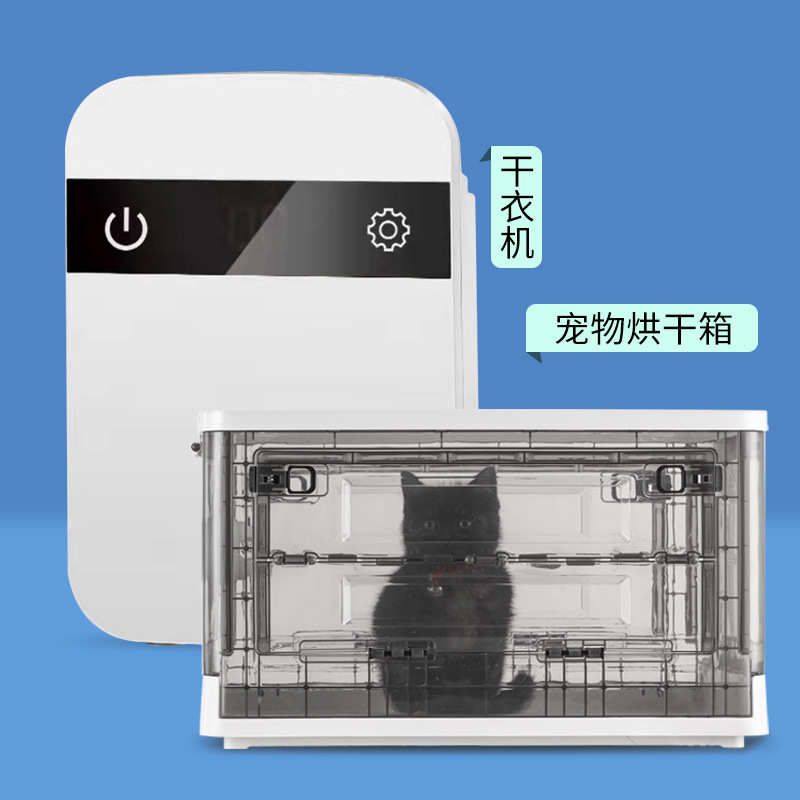 多功能宠物烘干箱家用猫咪烘干机狗狗吹风吹水机吹毛洗澡烘干