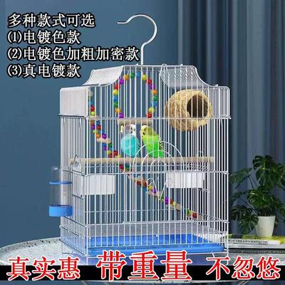 八哥专用电镀鸟笼大全大号虎皮玄凤鹦鹉防锈鸟笼笼子超大号鸽子笼