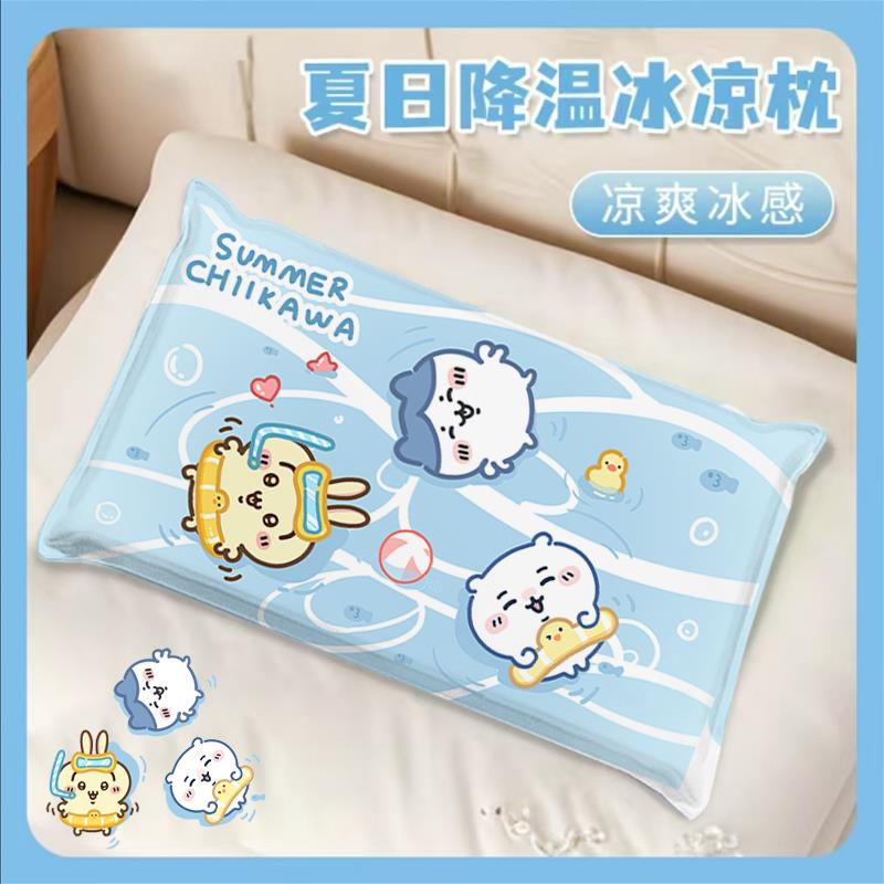夏天公室座椅靠垫午睡枕卡通冰凉枕头冰垫办学生宿舍夏季清凉冰枕