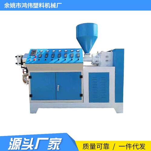定制臂尼龙管挤出机PPPVCPEABS塑料管材挤出机包塑管挤出机