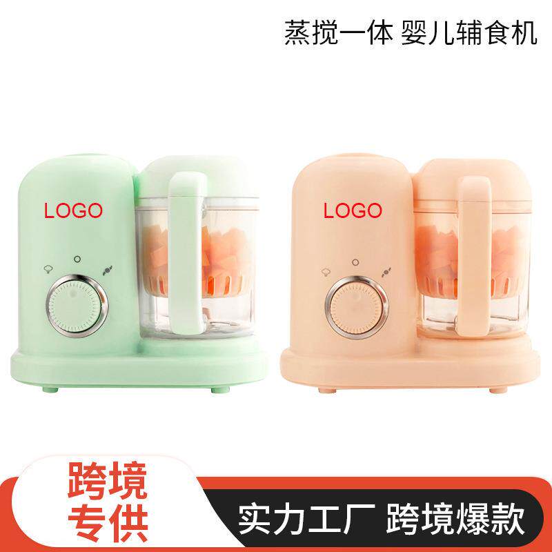 婴儿辅食机宝宝多功能蒸煮搅拌一体小型全自动料理研磨工具