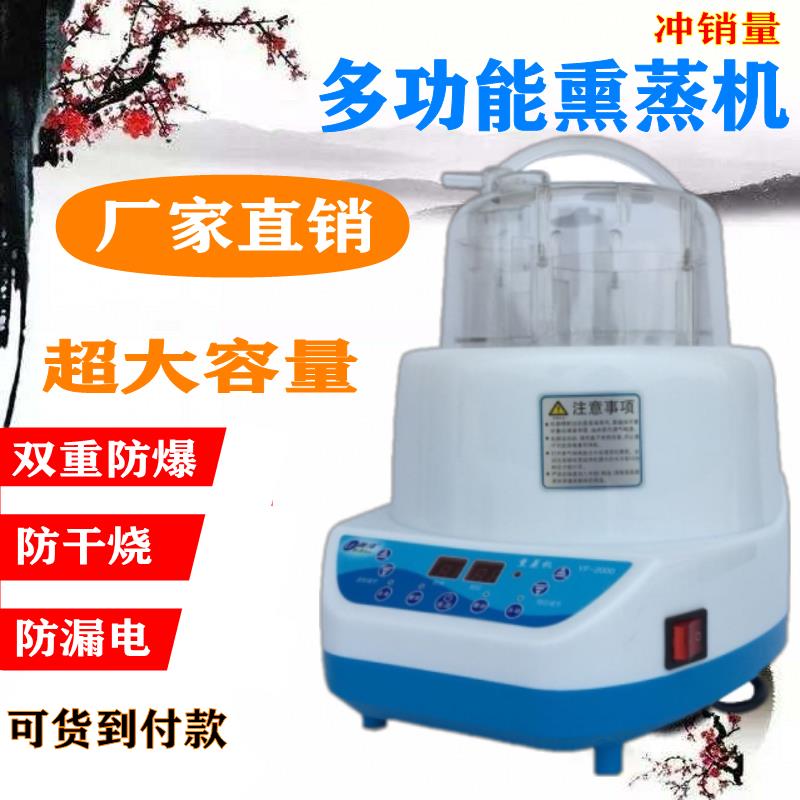 正品升级熏蒸机蒸气机熏蒸仪桑拿房木桶汗蒸箱熏蒸床泡脚发汗家用