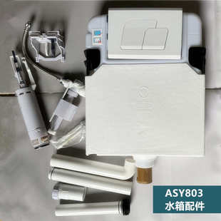 排水阀 HY8003马桶入墙水箱内置进水阀 冲水面板按钮推动总成