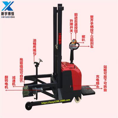 厂供全自动油桶升降倒料机电动翻转式圆桶堆高车站驾液压装卸车