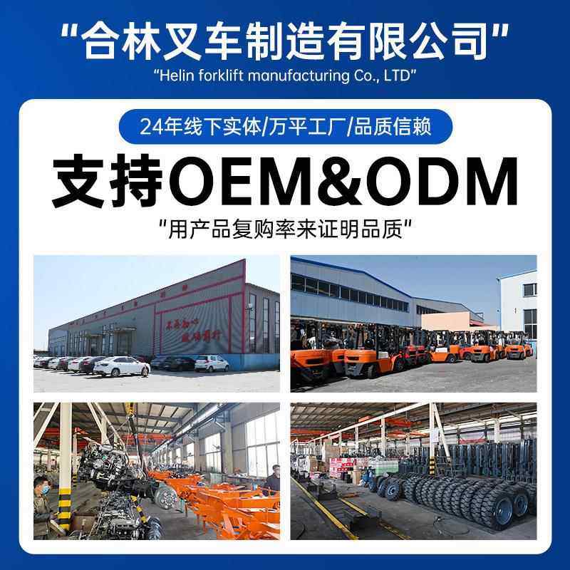 工厂内直营柴油车2叉吨吨四1吨【意轮座驾式压液升降搬运5吨7吨燃