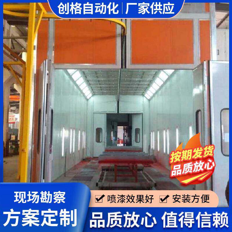 汽车喷漆房烤漆设备高温房无尘全套汽车喷漆设备汽车烤漆房