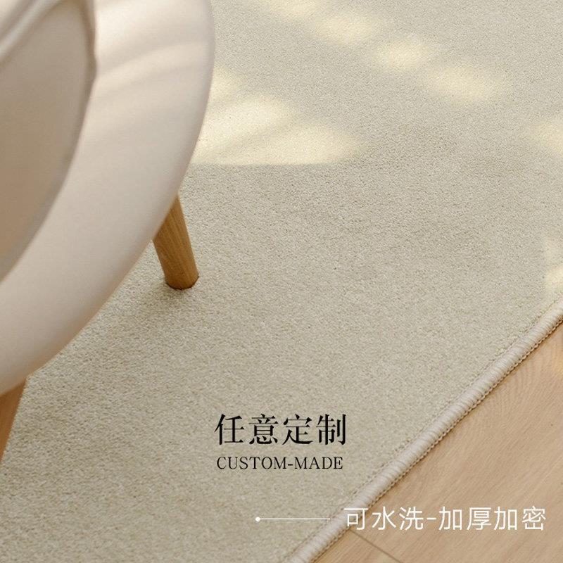 地毯客厅茶几毯卧室大面积满铺现代简约纯色床边毯办公室加厚定制