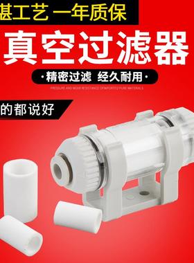 zfc200-08b气动100-06气管54空气负压真空过滤器泵滤芯12b气体-04