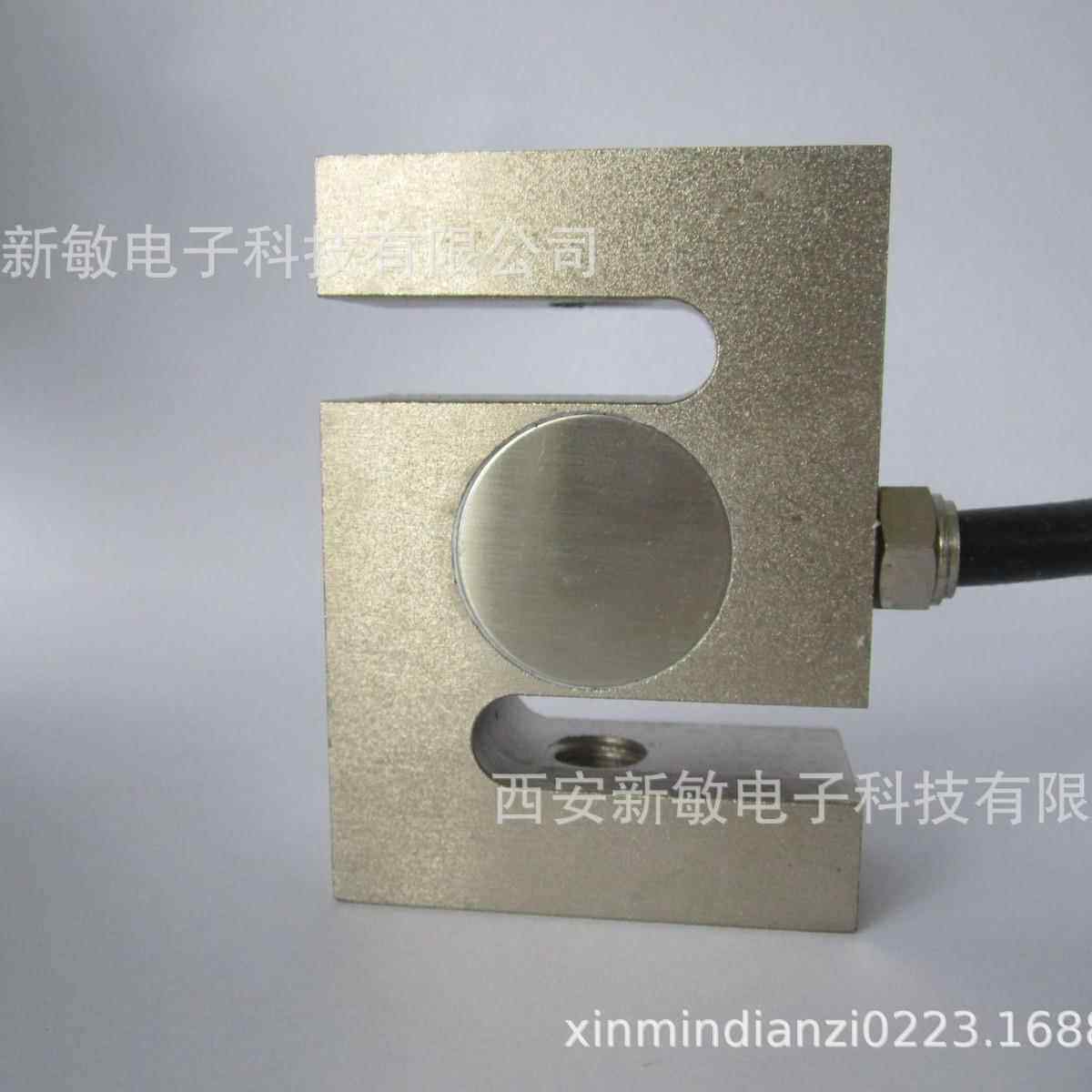 西安电子MS-1拉压式称重传感器，拉压式称重传感器