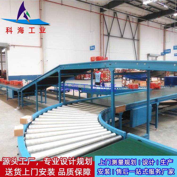 物流设备生产厂家供应自动化滚筒输送线动力滚筒物流分拣输送线