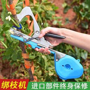 新款葡萄绑枝机绑枝器绑蔓器捆绑机 番茄番茄黄瓜绑架器 绑扎机
